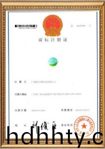 首頁-桑尼榮譽(yù)資質(zhì)(zhi)